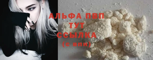 COCAINE Балабаново