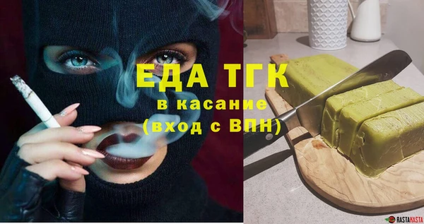 тгк Баксан