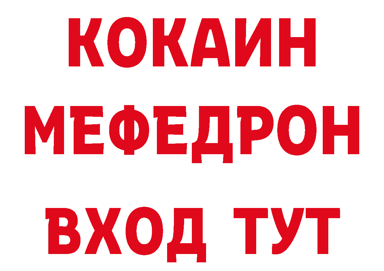 КЕТАМИН ketamine ссылка сайты даркнета ссылка на мегу Юрьев-Польский