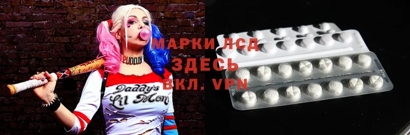 LSD-25 экстази ecstasy  Юрьев-Польский 